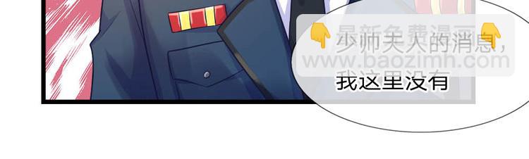 第33话 才知轻离是温柔2
