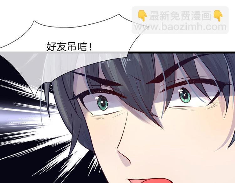 第33话 才知轻离是温柔28