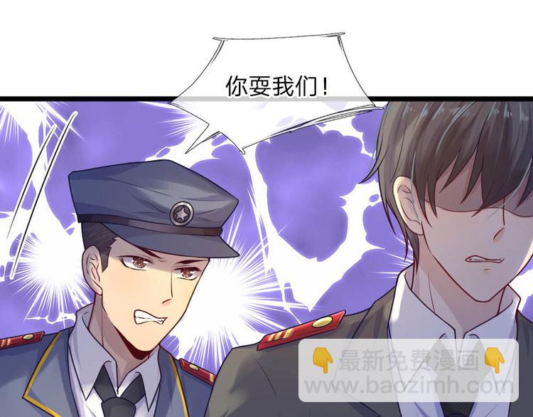 第33话 才知轻离是温柔3