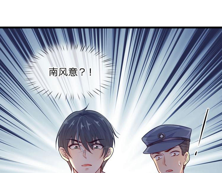 第33话 才知轻离是温柔30