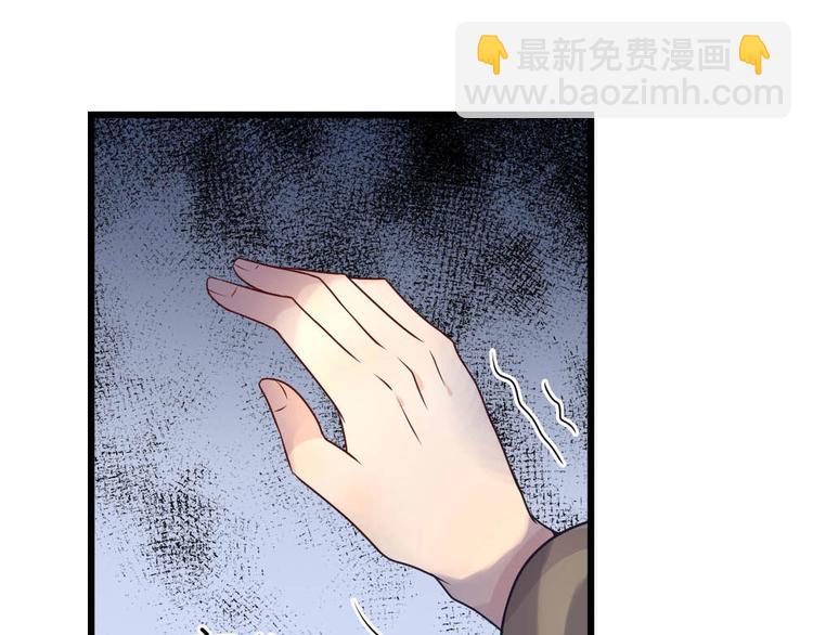 第33话 才知轻离是温柔37