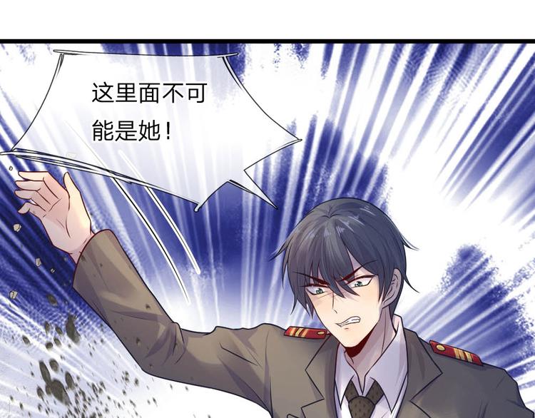 第33话 才知轻离是温柔39