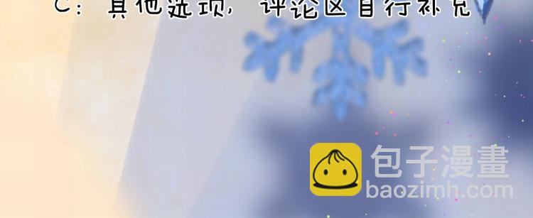第33话 才知轻离是温柔43