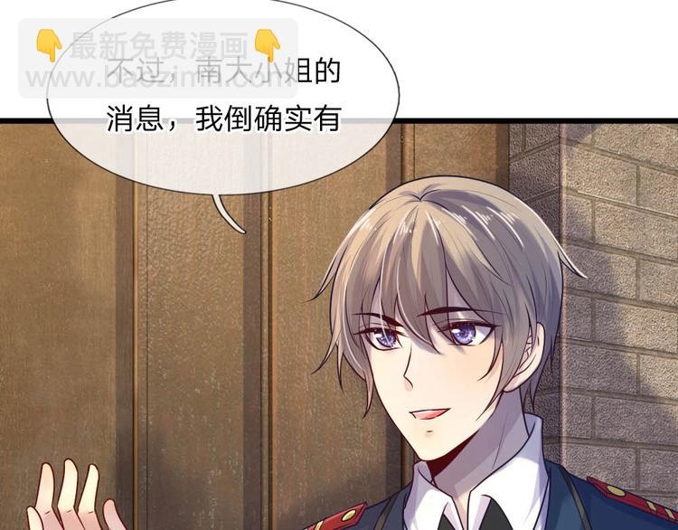 第33话 才知轻离是温柔5