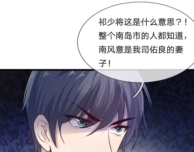 第33话 才知轻离是温柔7