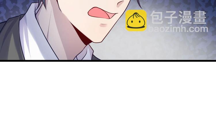 第33话 才知轻离是温柔8