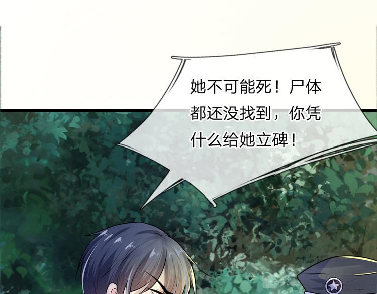 第34话 泪眼问天天不语13