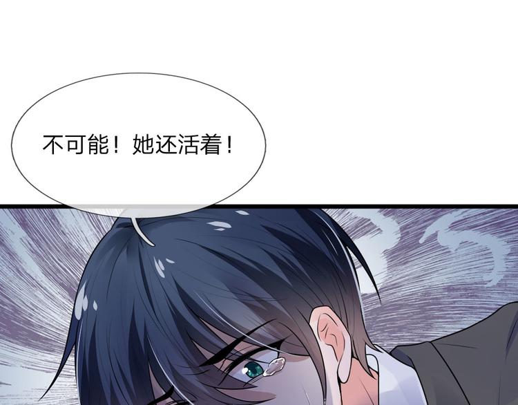 第34话 泪眼问天天不语28