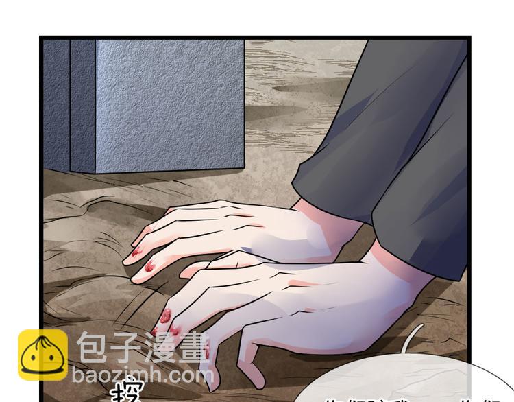 第34话 泪眼问天天不语30