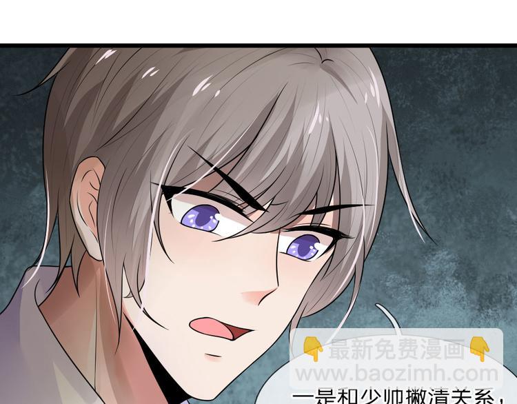 第34话 泪眼问天天不语44