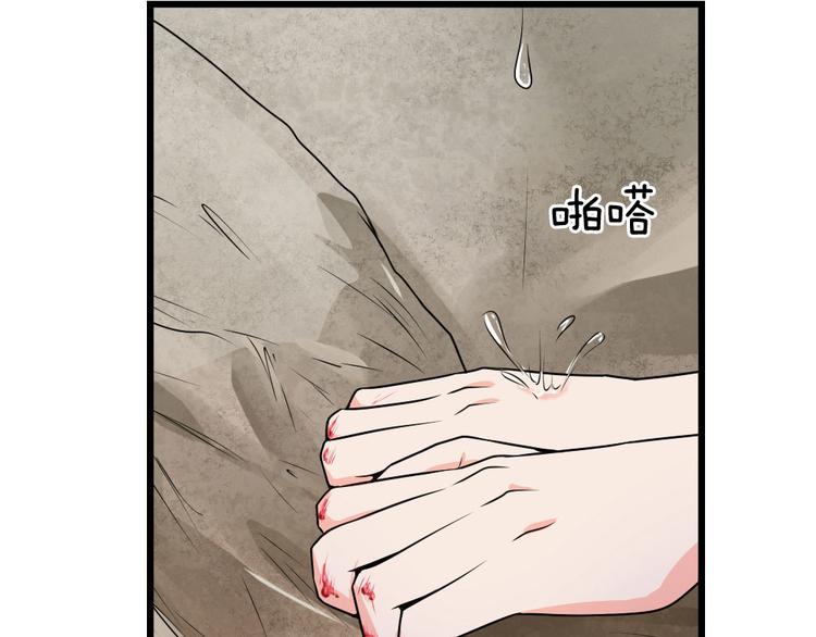 第34话 泪眼问天天不语48
