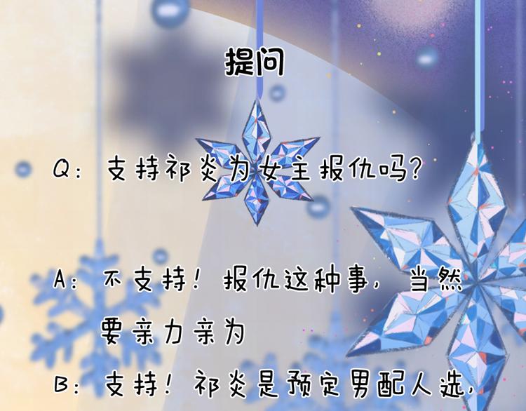 第34话 泪眼问天天不语59