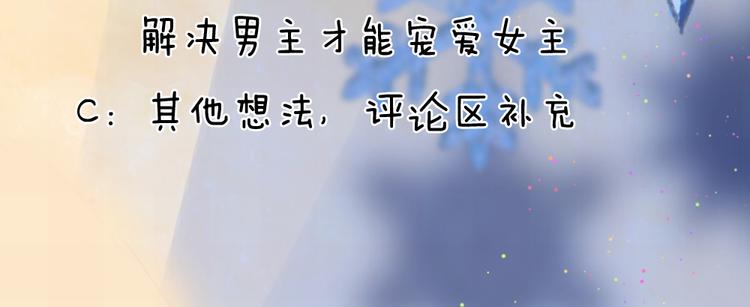 第34话 泪眼问天天不语60