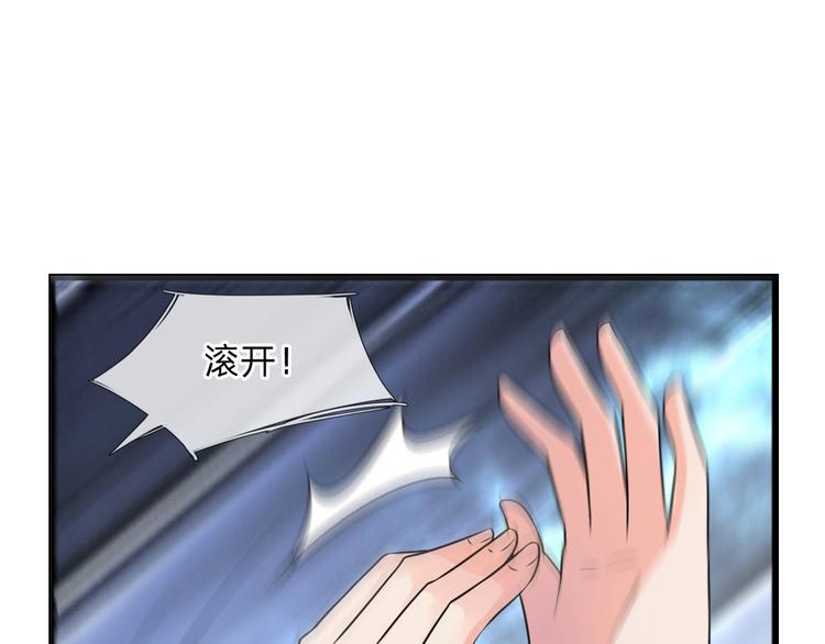 第34话 泪眼问天天不语7