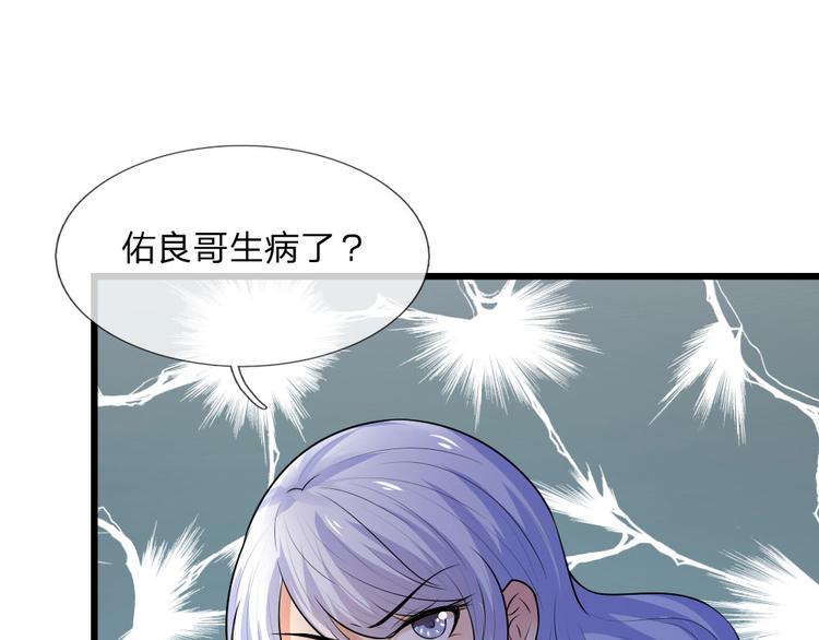 第35话 等闲忘却故人情12