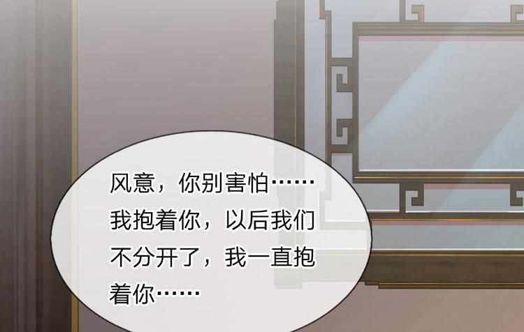 第35话 等闲忘却故人情15