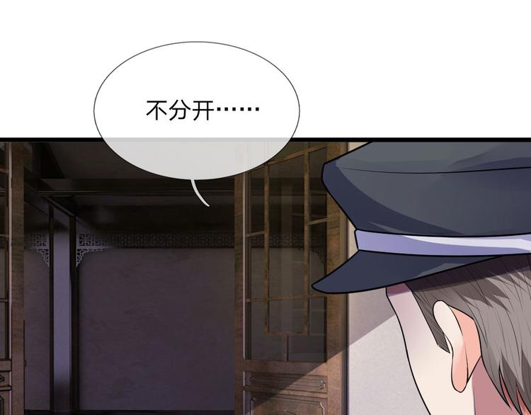 第35话 等闲忘却故人情18