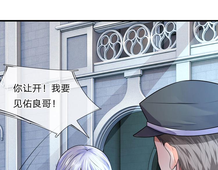 第35话 等闲忘却故人情2