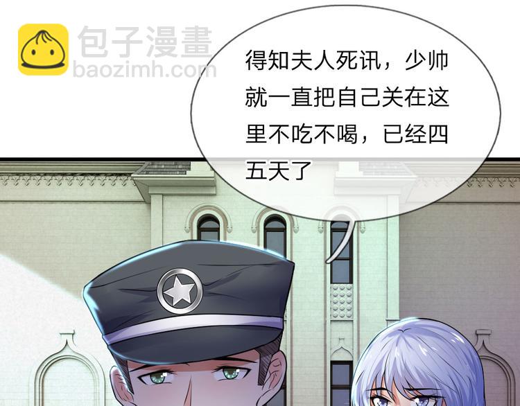 第35话 等闲忘却故人情20