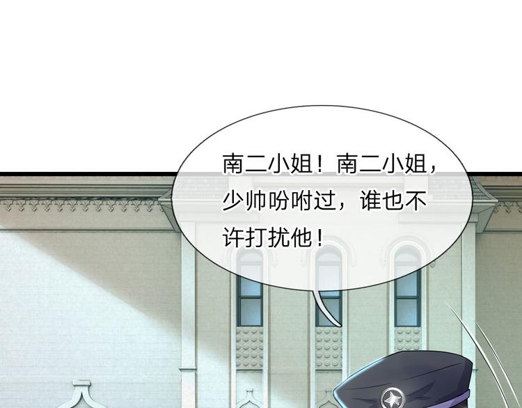 第35话 等闲忘却故人情23