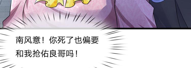 第35话 等闲忘却故人情25