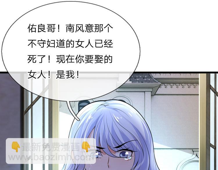 第35话 等闲忘却故人情28