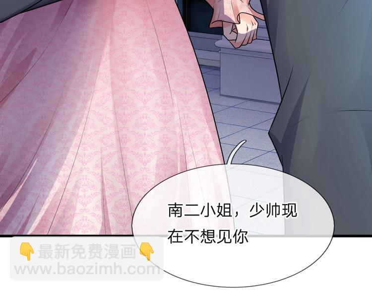 第35话 等闲忘却故人情4
