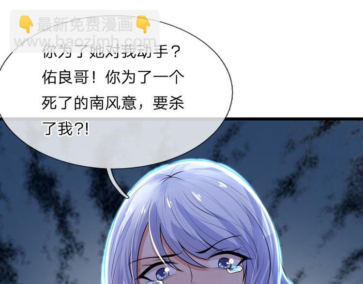 第35话 等闲忘却故人情43