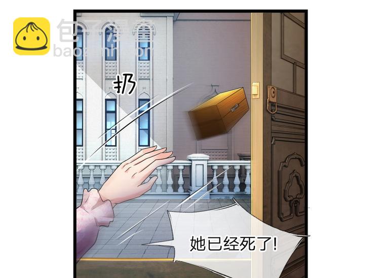 第36话 短相思兮无穷极1