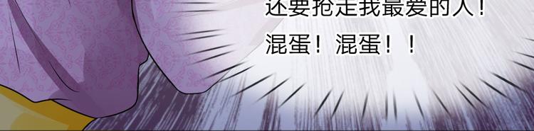 第36话 短相思兮无穷极10