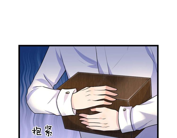 第36话 短相思兮无穷极13