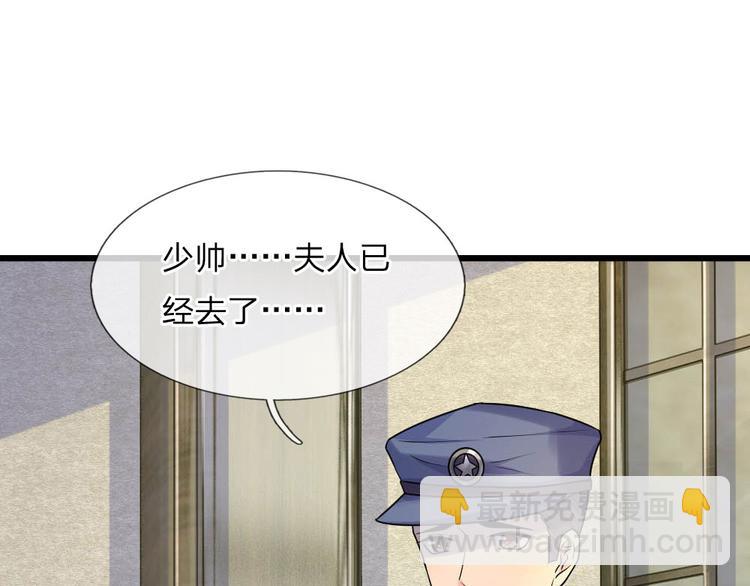 第36话 短相思兮无穷极17