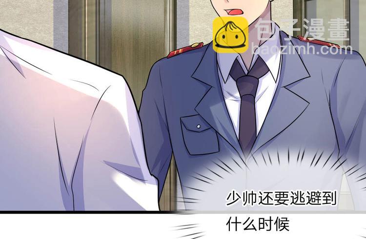 第36话 短相思兮无穷极18