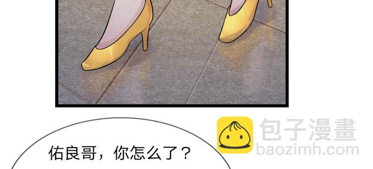 第36话 短相思兮无穷极20