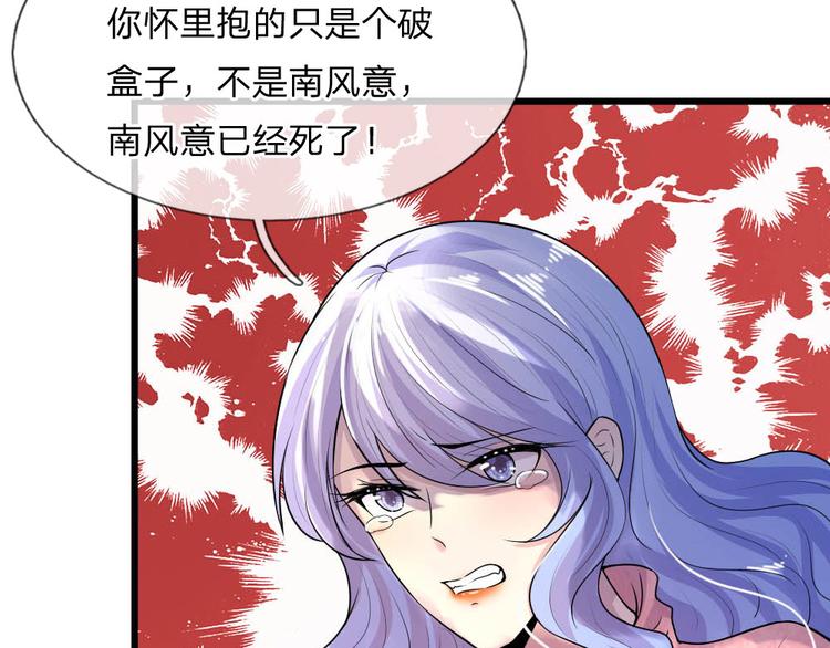 第36话 短相思兮无穷极21