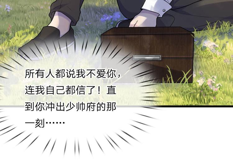 第36话 短相思兮无穷极29