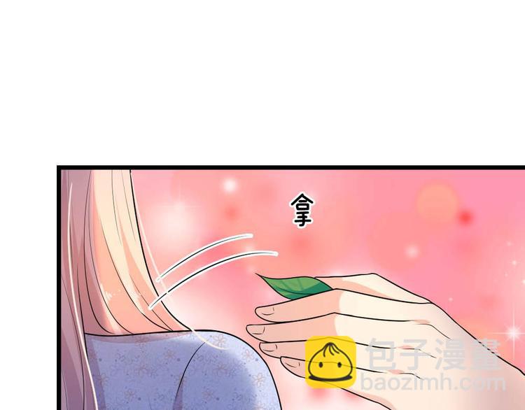 第36话 短相思兮无穷极39