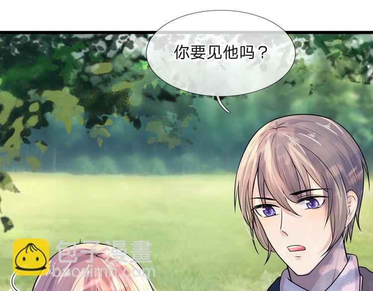 第36话 短相思兮无穷极41