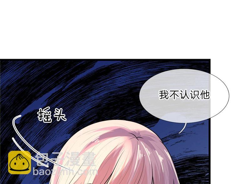 第36话 短相思兮无穷极44