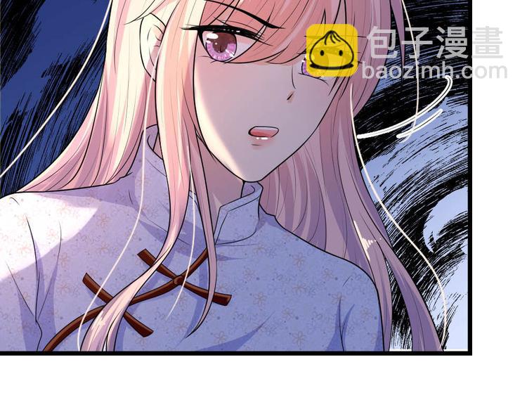 第36话 短相思兮无穷极45