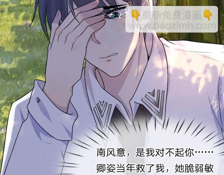 第36话 短相思兮无穷极48
