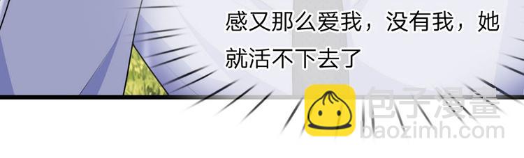 第36话 短相思兮无穷极53
