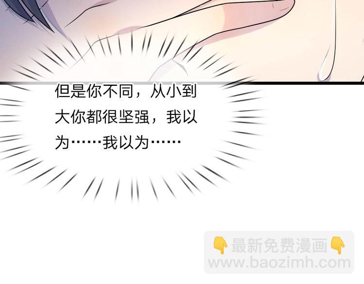 第36话 短相思兮无穷极55