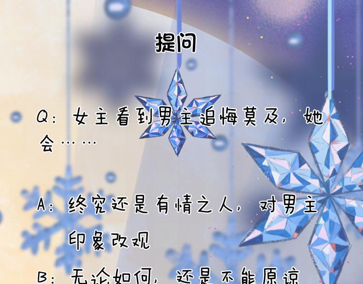 第36话 短相思兮无穷极57