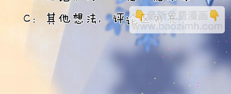 第36话 短相思兮无穷极58