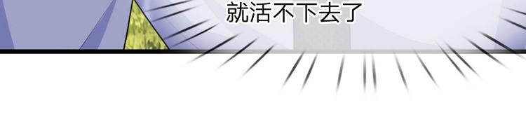 第37话 长相思兮长相忆13