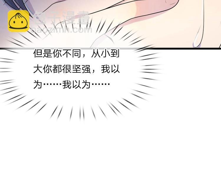 第37话 长相思兮长相忆15