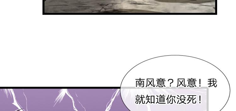 第37话 长相思兮长相忆18