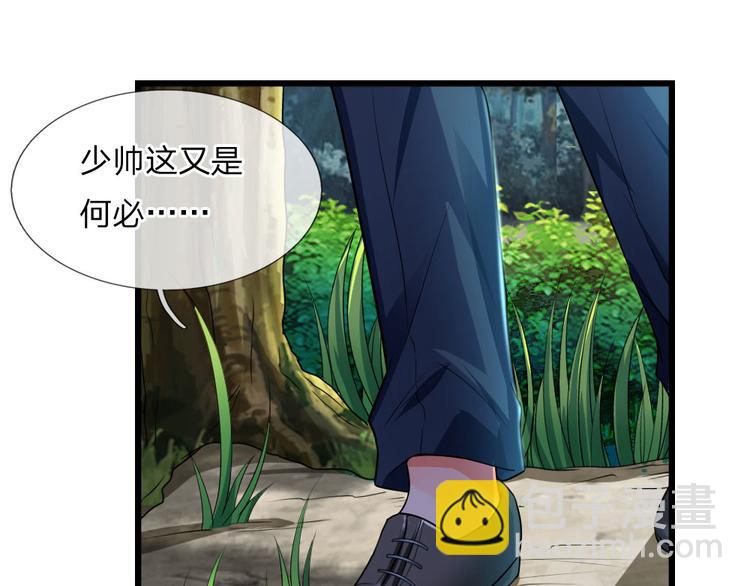 第37话 长相思兮长相忆21