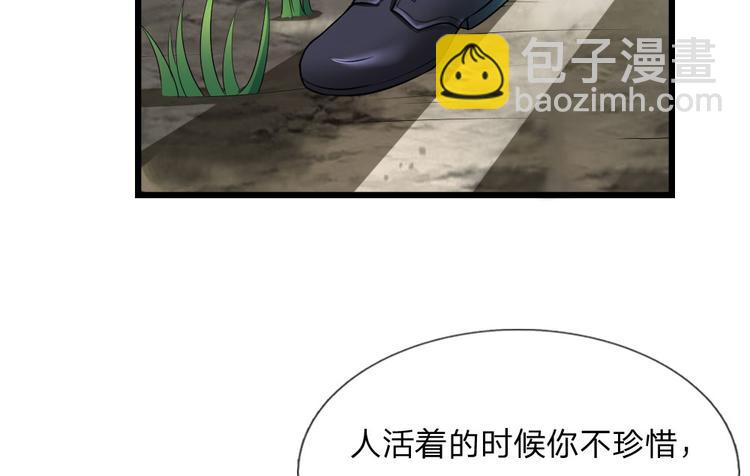 第37话 长相思兮长相忆22